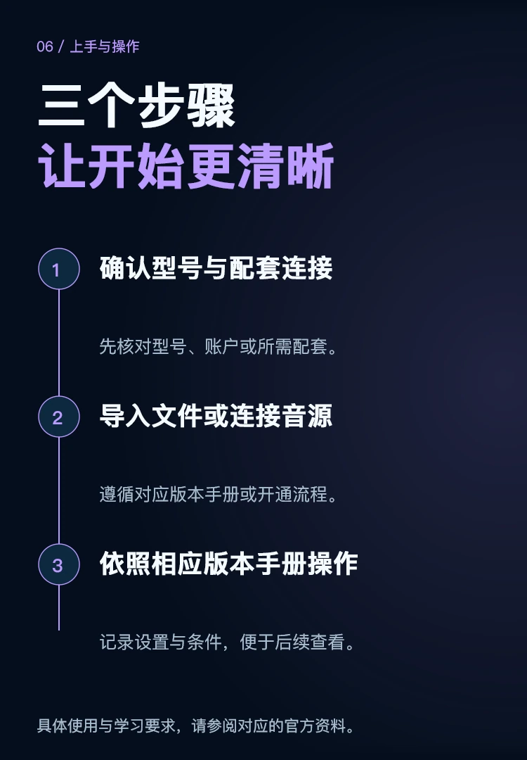 Bio-Cor · 品牌与使用边界