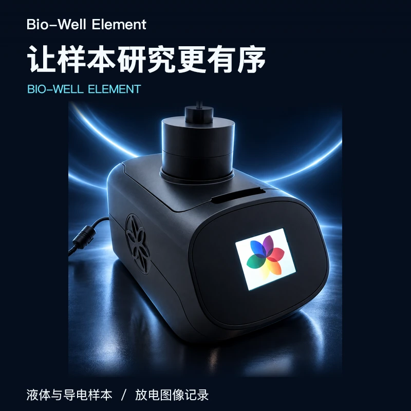 Bio-Well Element 商品主图