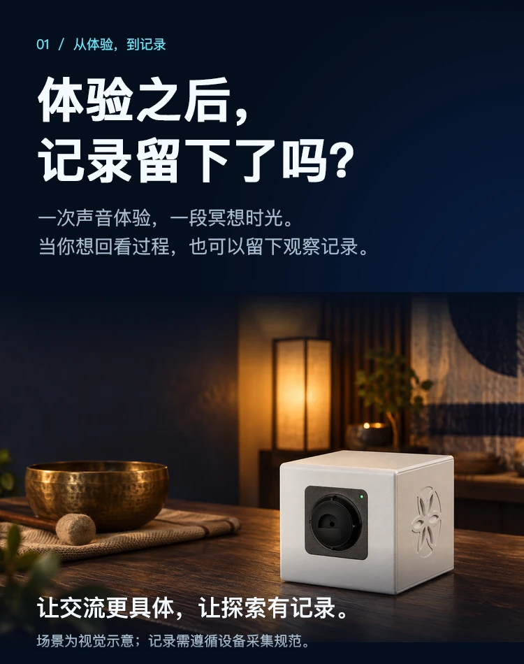 Bio-Well 3.0 · 核心优势