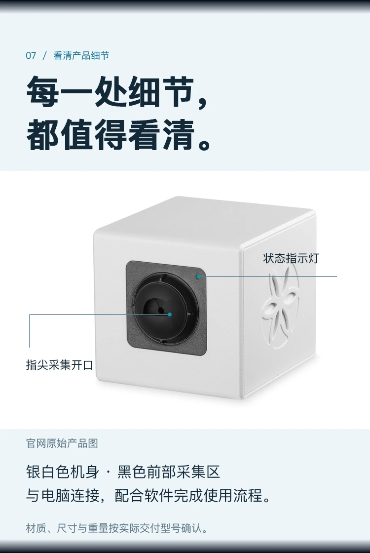 Bio-Well 3.0 · 品牌与使用边界