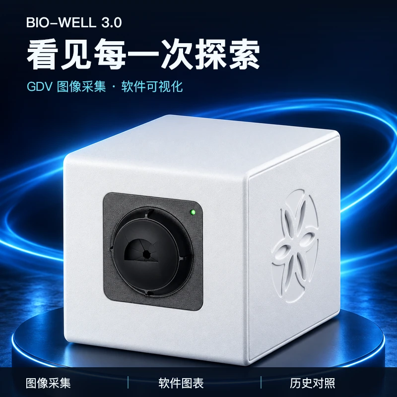 Bio-Well 3.0 商品主图