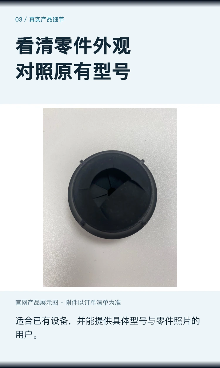 Bio-Well 替换指托 · 产品解析