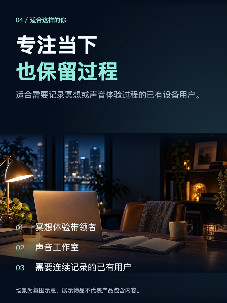 Bio-Well 导电手套 · 细节展示