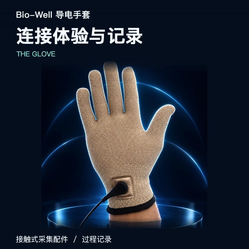 Bio-Well 导电手套 商品主图