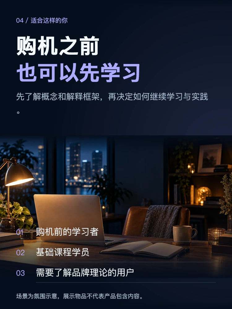 Bio-Well 分析原理 · 细节展示